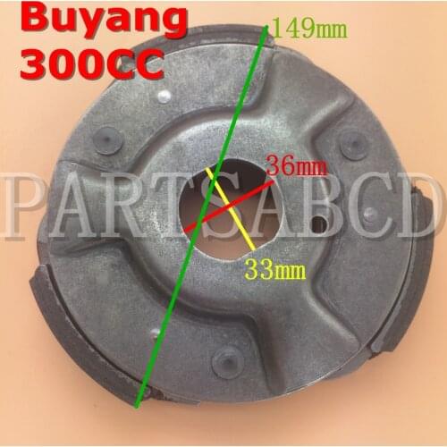 PARTSABCD Buyang 300CC ATV Quad D300 G300 CLUTCH CARRIER ASSY 2.3.10.1240