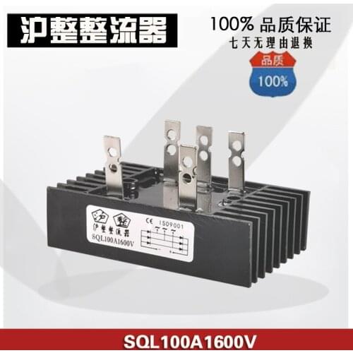 Three-phase bridge rectifier bridge SQL60A1200V SQL100A1600V 50A40A80A1000V16-10