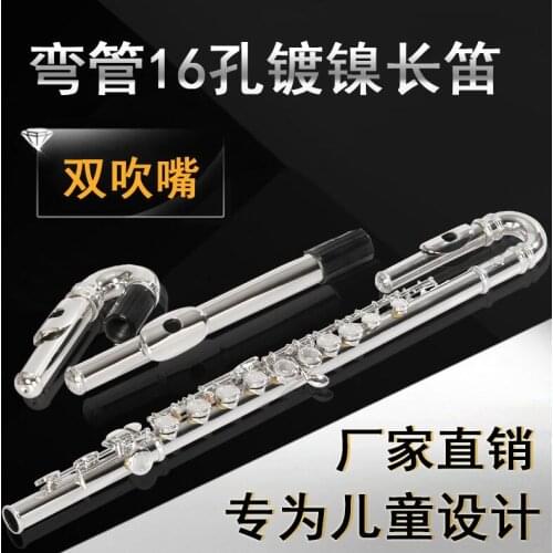 Flute JI YIN China