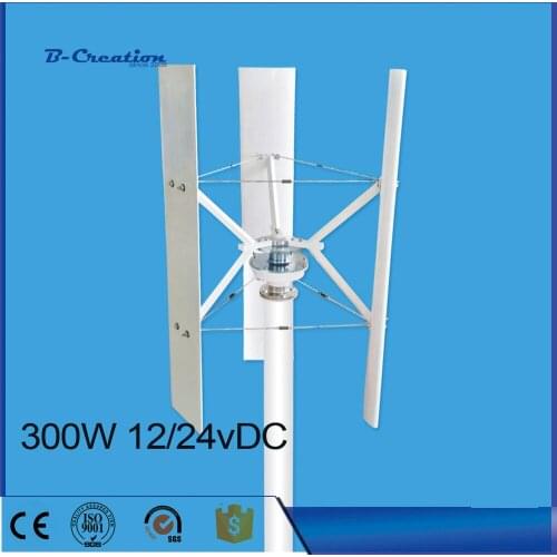 Rated 300watts Vertical Axis Wind Generator Turbine, 12V 24V Small Wind Power Generators wind turbine with wind solar controller