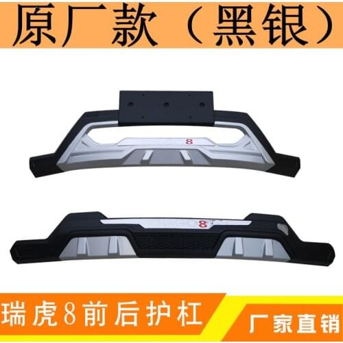 Applied to Chery 18-20 Ruihu 8 Front and Rear Bars Refitted Special Bumper