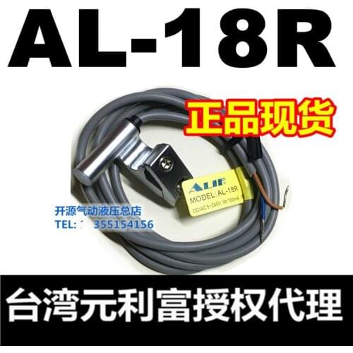 3PCS New Alif magnetic switch AL-18R AL-18DF AL-18N AL-18P AL-18R-02 AL-18DF-02 AL-18P-02 AL-18N-02 ACS1A020 ADS1A020