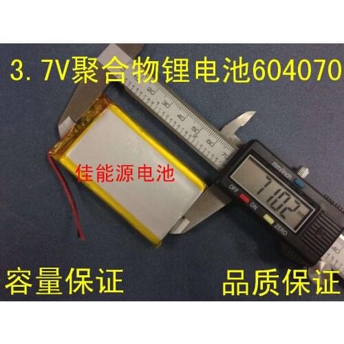 3.7V lithium polymer battery 604070 2000MAH GPS navigation radio story learning machine Rechargeable Li-ion Cell