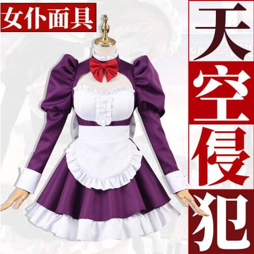 2021 New cos Kitahara Sayaka cosplay costume set Lolita suit LL