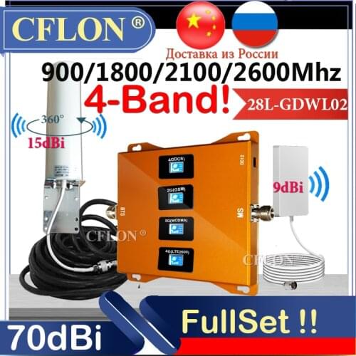 New!! Multi-band 900 1800 2100 2600Mhz CellPhone Cellular Booster 4G Cellular Amplifier LTE GSM Repeater 2G3G4G Signal Booster