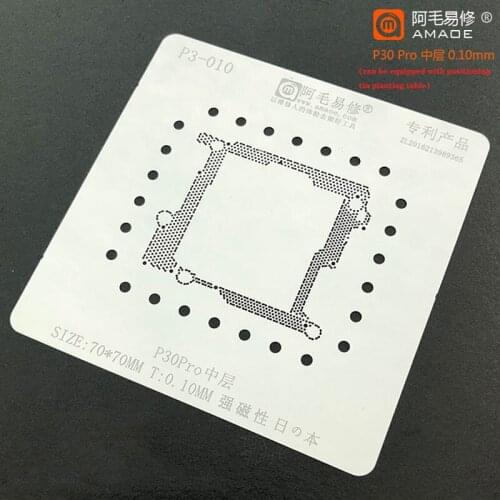 Suitable for Huawei P30Pro middle-level tin planting network/P30Pro motherboard layered mobile phone repair steel mesh