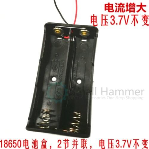 Two 18650 parallel battery boxes and two 3.7v extended parallel batteries