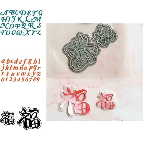 Metal Cutting Dies Chinese Words Blessing A-Z Upper Lower Case Letter 0-9 Arabic numbers DIY Craft Paper Embossing Dies 2021