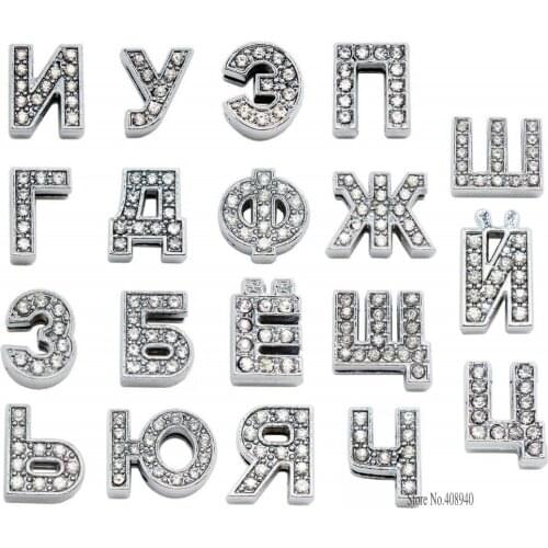 20PCS/lot slide charms 8MM Full Rhinestone Russia Slide Letters Fit DIY Wristband / Bracelet LSSL031-1*20