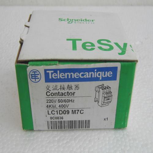 * Sales * New contactor LC1D09M7C