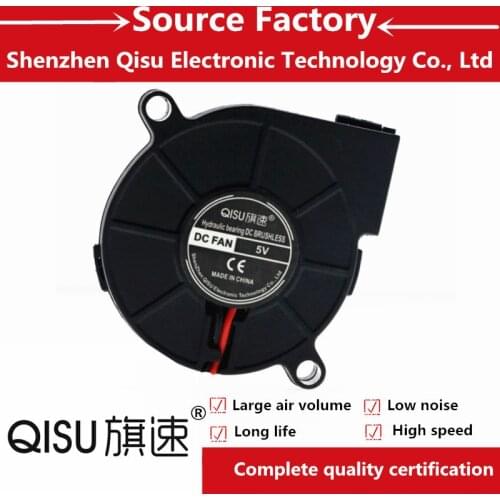 QISU/50mm G5015вентилятор постоянного тока 5B/12B/24B для деталей 3D принтера центробежные вентиляторы охлаждения 50x50x15ммтур