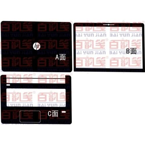 Special Laptop Carbon fiber Skin Cover guard For HP ENVY 17 N100 N125nd N011TX N008TX N106ng N103NG n107ng 17.3-inch