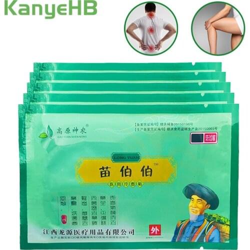 24pcs/3bags Chinese Medical Plaster Orthopedic Joints Pain Relieving Body Neck Back Muscle Rheumatoid Arthritis Plaster A027