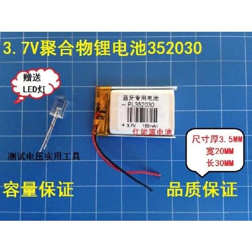 3.7V polymer lithium battery 352030 180MAH BH-111 Bluetooth headset BH-214 Rechargeable Li-ion Cell