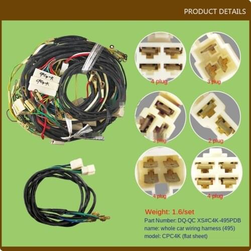 For Forklift parts Full vehicle wiring harness (495) Engine wiring harness CPC4K original factory-flat single table Accessories