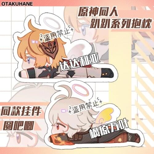 Anime Genshin Impact Kaedehara Kazuha Tartaglia Short Plush Stuffed Doll Throw Pillow Student Cushion Cartoon Toys Xmas Gifts