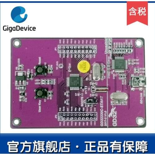 GD32330C-START entry-level learning board/development board/review board
