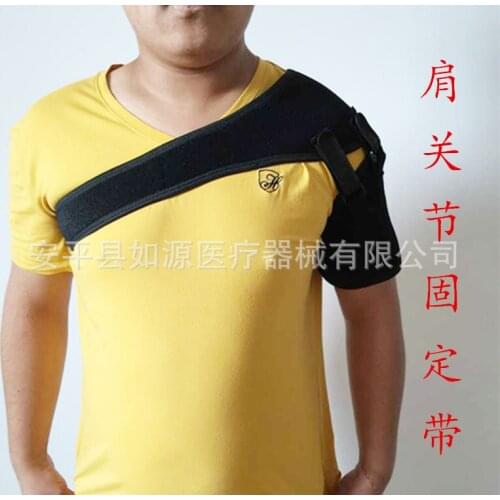 Adjustable Shoulder Strap Correction Stroke Rehabilitation Equipment BRACE