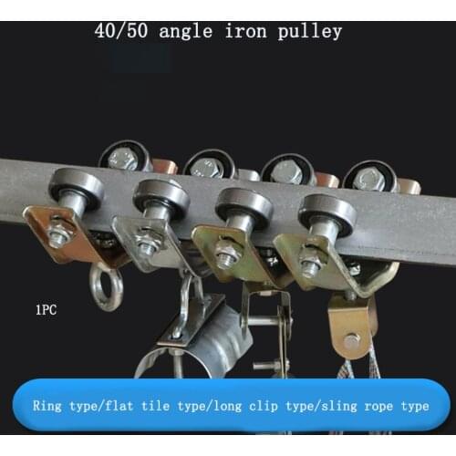 Angle iron cable pulley for high-quality crane