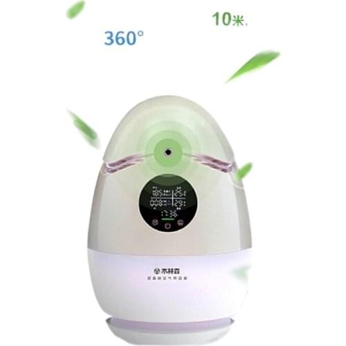 Mulinsen air oxygen bar household bedroom air purifier in addition to formaldehyde odor purifier