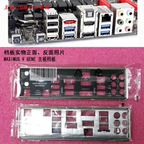 Original IO I/O Shield BackPlate Blende Bracket For MAXIMUS V GENE