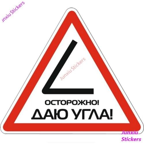 Warning Caution! I Give A Corner! Car Sticker Vinyl Sunscreen Car Window Car Styling Accessories Decorative PVC 16cm*14cm