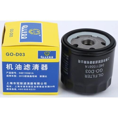 Car Oil Filter For Volkswagen 2013 Santana Jetta Skoda Rapid 04E115561A