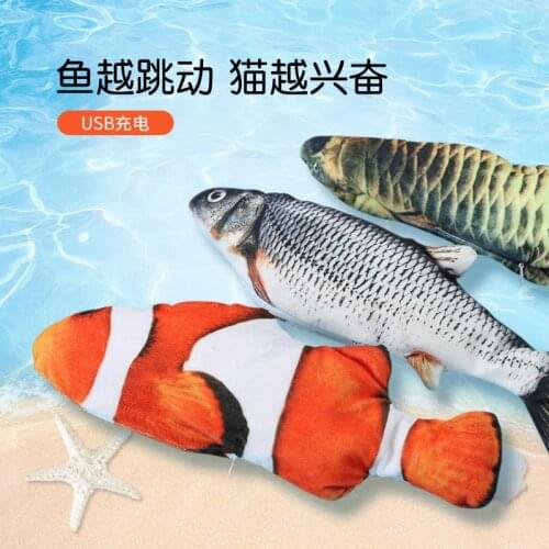Pet Soft Electronic Fish Shape Cat Toy Electric USB Charging Simulation Fish Toys Funny Cat Chewing Playing Supplies Dropshiping