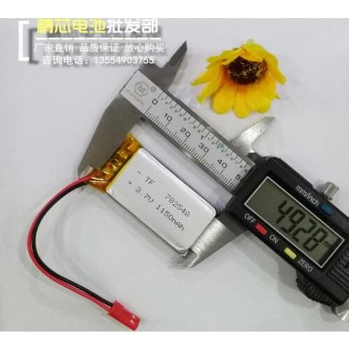 Mi Bao rabbit early education machine story machine, childrens puzzle toys charging large capacity 3.7V polymer lithium battery