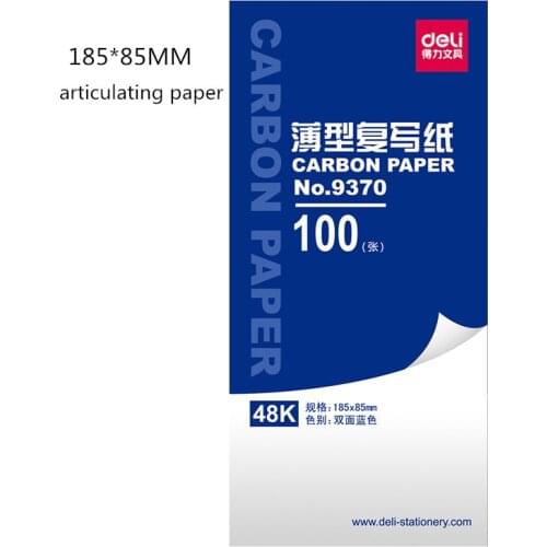 Deli 9370 blue copy paper 48 open 185 * 85mm 100 sheets / box copy blue paper