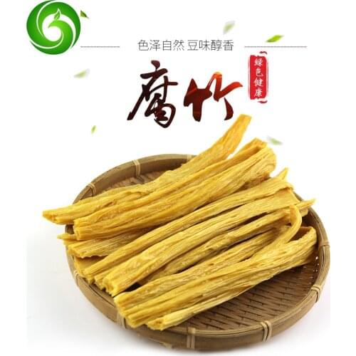 Dried Yuba, Tofu Skin, Homemade Tofu, Dried Yellow Tofu