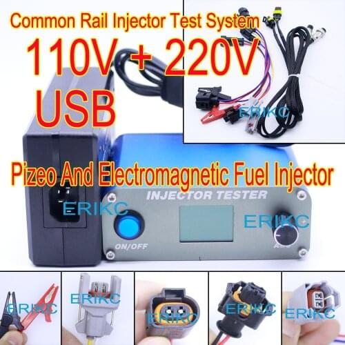 ERIKC Nozzle Autotools
