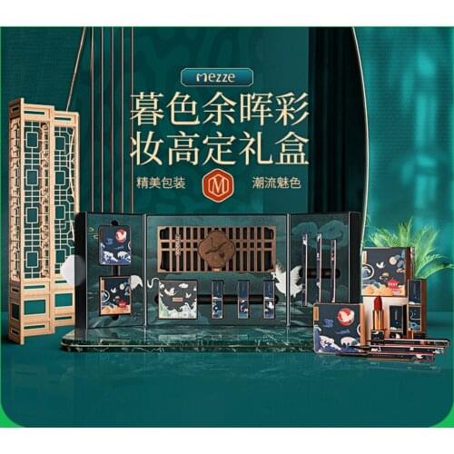 Chinese style Forbidden City brand makeup high-end gift box set embossed lipstick eye shadow eyeliner eyebrow pencil makeup set