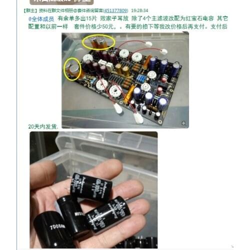 A43) Zhili original amp is powerful and delicate, easily drive a low-impedance large box to thousands of ohm headphones