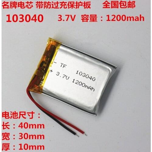 Bluetooth speaker audio A product 3.7V polymer lithium battery core 103040 super capacity 1200 Ma mail