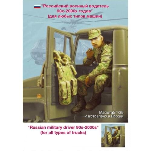 New Unassembled 1/35 modern russian driver NOT HAVE CAR Resin Kit DIY Toys Unpainted resin model