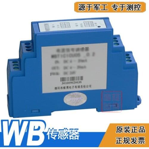 WB3V412U01 Three-phase Voltage Sensor Three-phase Four-wire