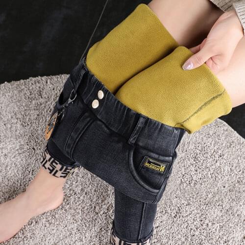 Pants for Women Stretch Tight To Keep Warm Womens Fashion Jeans Plus Velvet Winter Black Jeans High Waist Pencil Pants