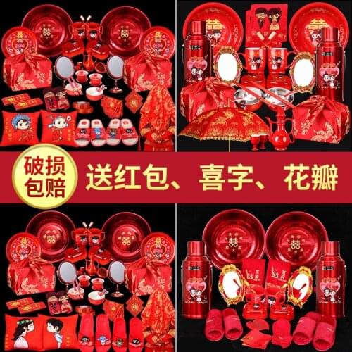 Wedding gift, dowry suit, bride dowry, maiden, red washbasin, wedding supplies, Daquan
