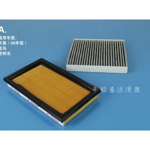 Air filter + cabin air filter for -2008nissan TEANA / SYLPHY / old Sunny oem: 16546-V0100 27277-4M400