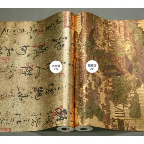 Deep Embossed Luxury Golden Wallpaper Chinese Style Restaurant Club Study Room Mural Wall Paper Roll Calligraphy And Painting