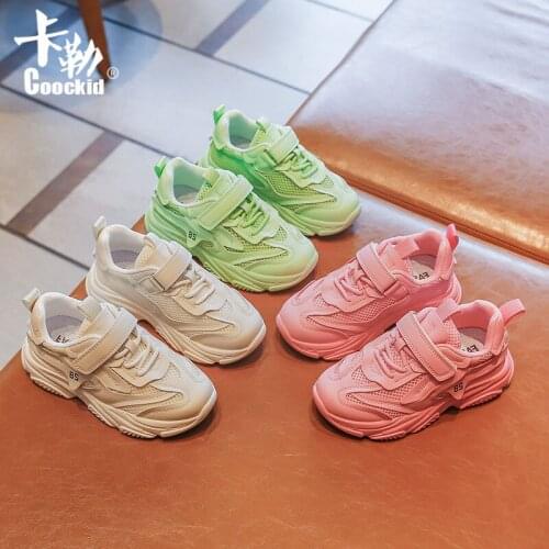 Girls' Sports Shoes 2021 New Boys' Solid Breathable Running Solid Hot In Kids Student Sneakers Non-slip All-match