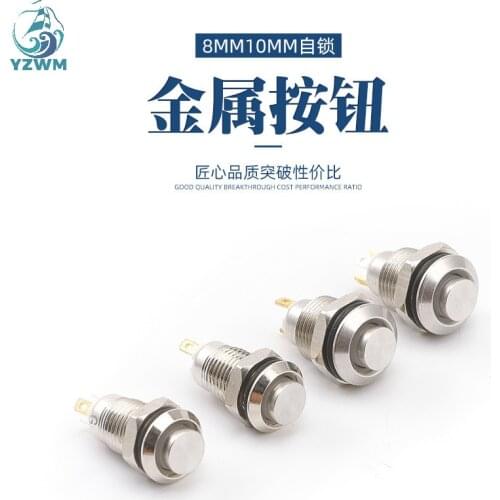 8MM 10MM 12MM 16MM Metal Button Switch Self Lock Button High Head Self Lock Switch 1 Normally Open Waterproof Antirust