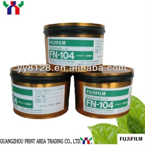 High quality FN-104 Model Offset Printing Desensitizing Ink,package:1kg/can, Fedex Delivery 3-7 days will arrive