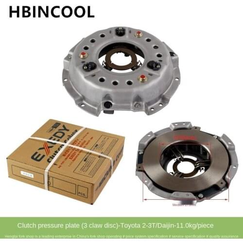 For high quality Forklift accessories for Toyota 2-3T Forklift Clutch Pressure Plate Forklift Pressure Plate 3 Claw Disc