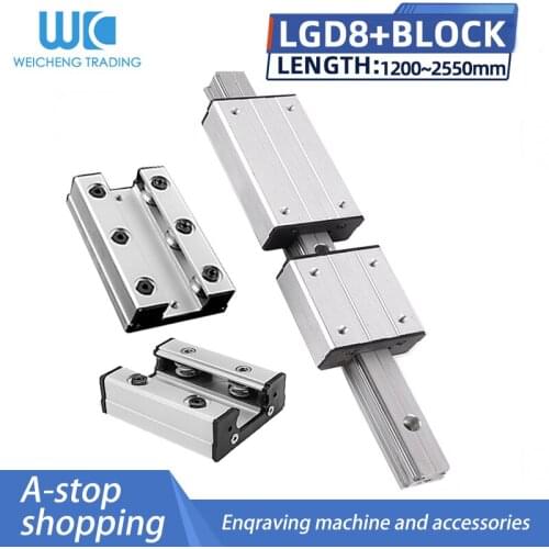 1/2PC High-speed External Dual-axis Core Linear Guide LGD8-Axis Roller Guide with 4/6 Wheels 1200-2550mm Slide Rail Combination