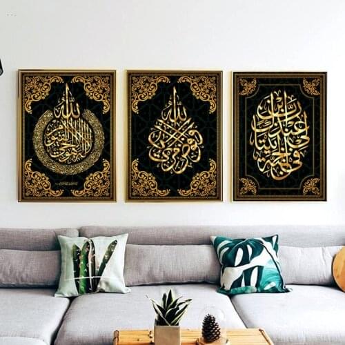 3 pieces diamond painting Allah Islamic Arabic Calligraphy diamond embroidery Black Golden Muslim Ramadan Home DecorationZP-2402