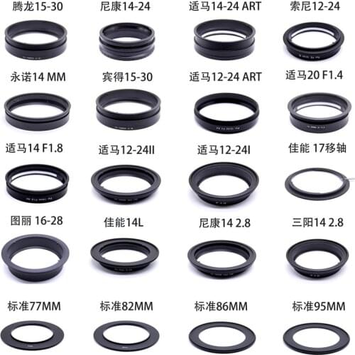 77mm 82mm 86mm 95mm 105mm Adapter Ring for WYATT 150mm Series Filter Holder System To Standard Lens Mount