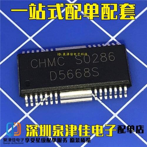 100% Original New D5668S AM5668S D5668S SA5668 CD5668CB HSOP28