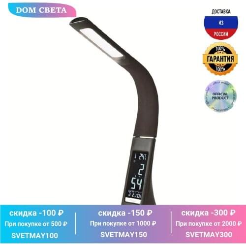 Светодиодные настольные лампы Uniel China At AliExpress